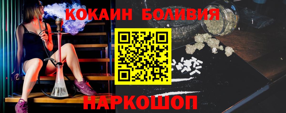 COCAIN 98% Темрюк