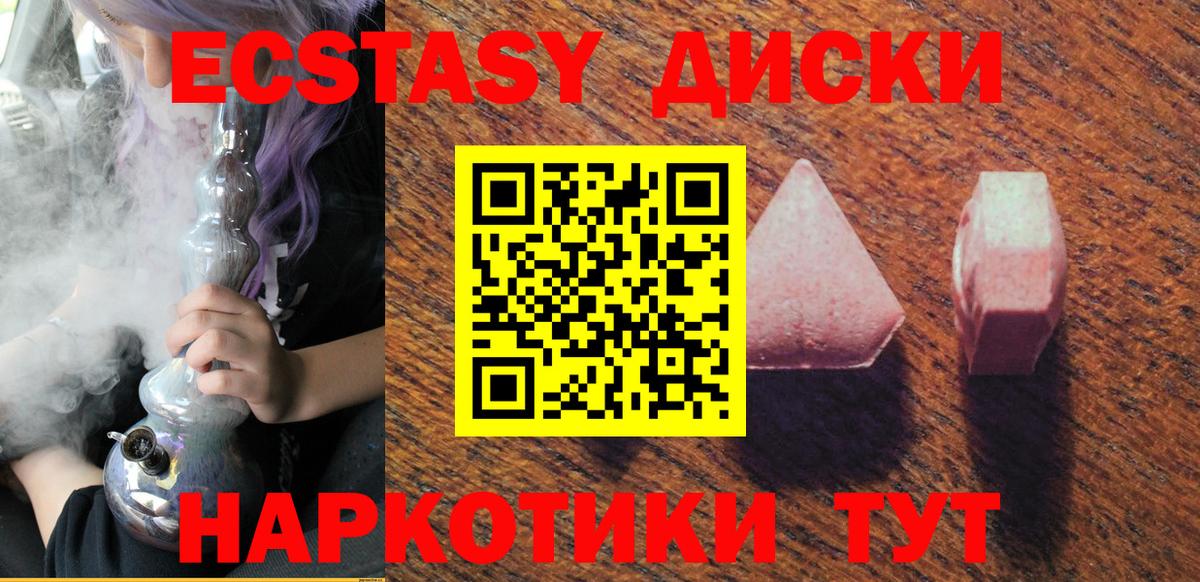 ЭКСТАЗИ Punisher  Экстази  mega ССЫЛКА  Темрюк  Вход с VPN  Ecstasy DUBAI 