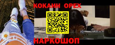 кокаин колумбия Бузулук