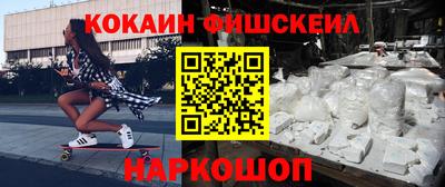 кокаин колумбия Бузулук