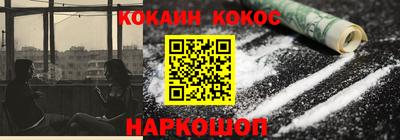кокаин колумбия Бузулук