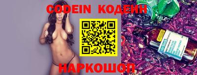 ГАЛЛЮЦИНОГЕННЫЕ ГРИБЫ Бугуруслан