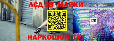 ГАЛЛЮЦИНОГЕННЫЕ ГРИБЫ Бугуруслан