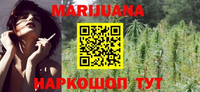 дистиллят марихуана Будённовск