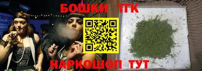 дистиллят марихуана Будённовск
