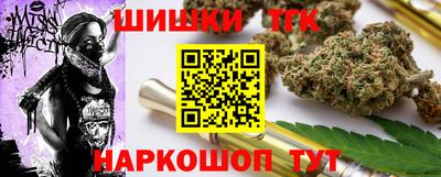 дистиллят марихуана Будённовск
