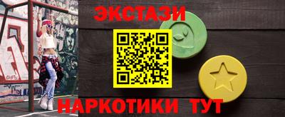 ГАЛЛЮЦИНОГЕННЫЕ ГРИБЫ Бугуруслан