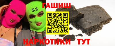 дистиллят марихуана Будённовск