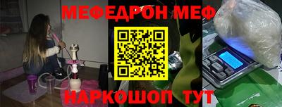 ГАЛЛЮЦИНОГЕННЫЕ ГРИБЫ Бугуруслан