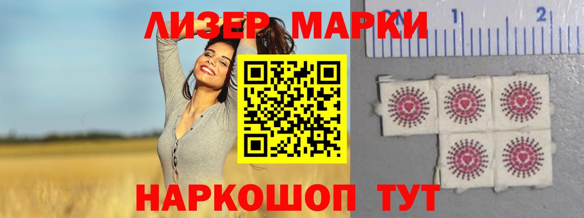 Темрюк  ЛСД экстази кислота  Лсд 25 экстази кислота  Вход с VPN 
